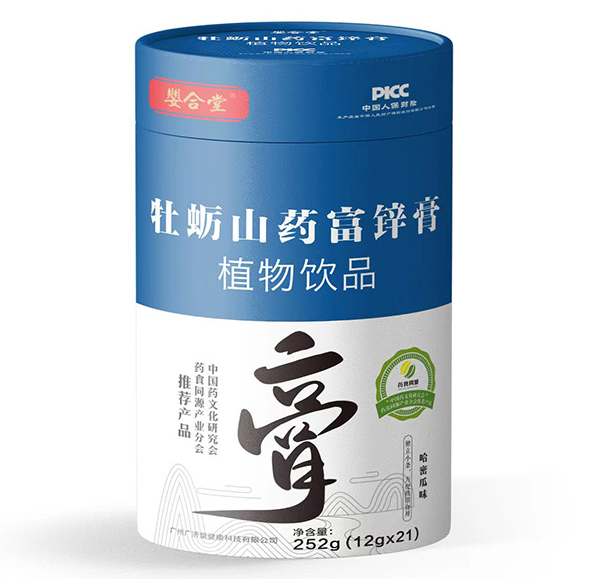 嬰合堂藥食同源膏滋2.jpg 嬰合堂藥食同源膏滋2.jpg