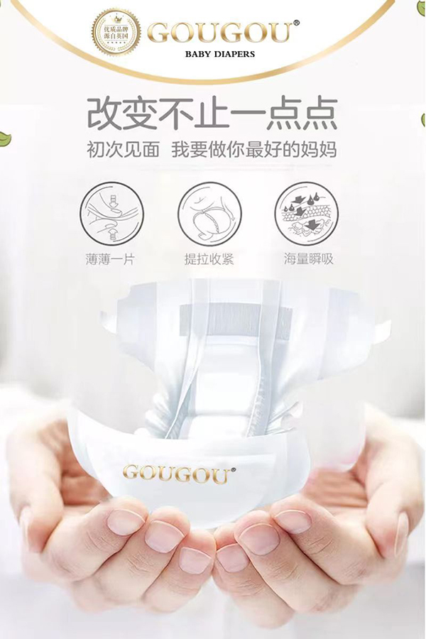 GOUGOU海報-3.jpg GOUGOU海報-3.jpg