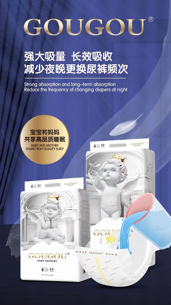 GOUGOU嬰兒拉拉褲.jpg GOUGOU嬰兒拉拉褲.jpg