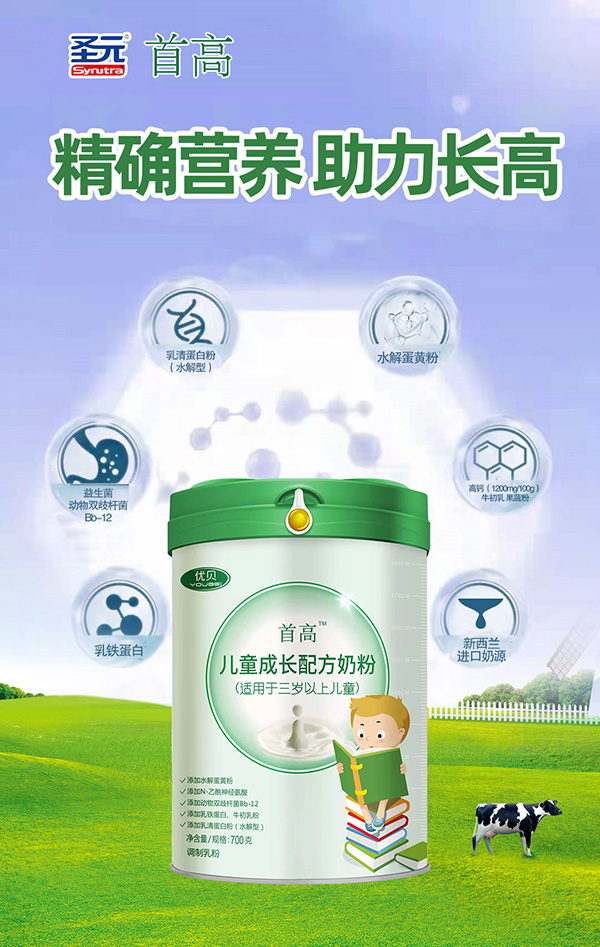  ��(y��u)ؐ�׸߃�ͯ���L(zh��ng)�䷽�̷�1