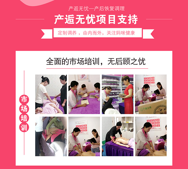 產(chǎn)逅無憂項目支持1.jpg 產(chǎn)逅無憂項目支持1.jpg