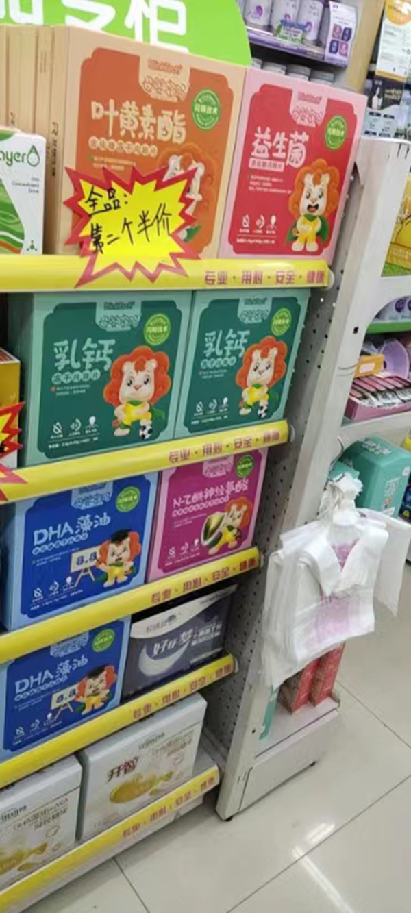 母嬰密碼新包裝陳列圖5.jpg 母嬰密碼新包裝陳列圖5.jpg