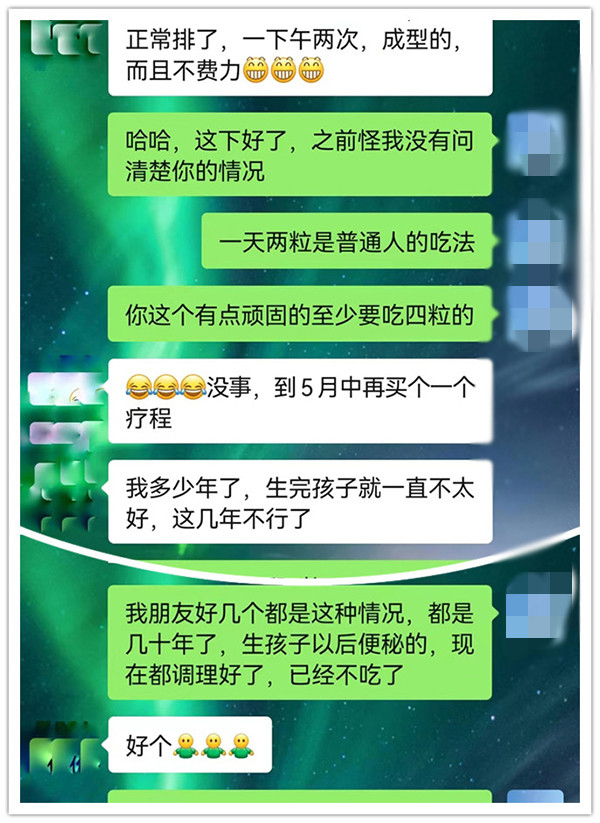 母嬰密碼消費(fèi)者反饋.jpg 母嬰密碼消費(fèi)者反饋.jpg