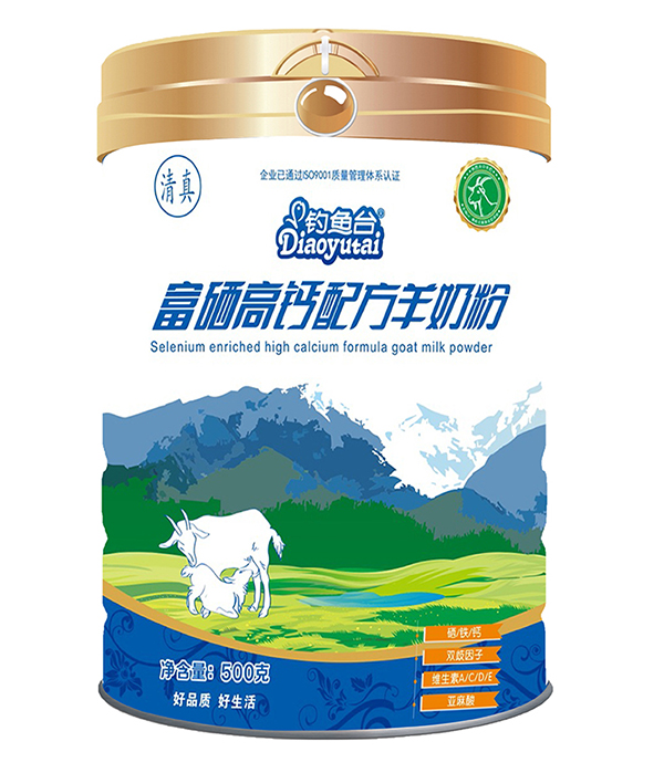 釣魚(yú)臺(tái)富硒高鈣配方羊奶粉500克.jpg 釣魚(yú)臺(tái)富硒高鈣配方羊奶粉500克.jpg