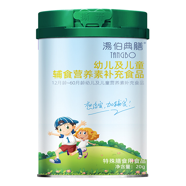 湯伯典膳幼兒及兒童輔食營養(yǎng)素補充食品罐裝