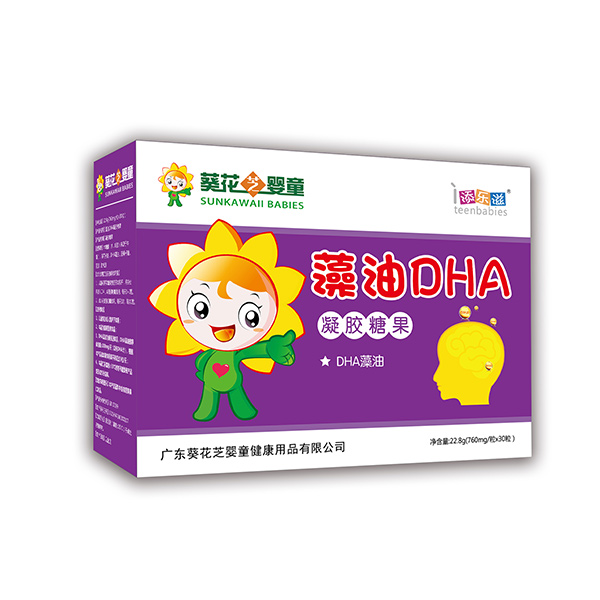 葵花芝嬰童藻油DHA凝膠糖果招商.jpg