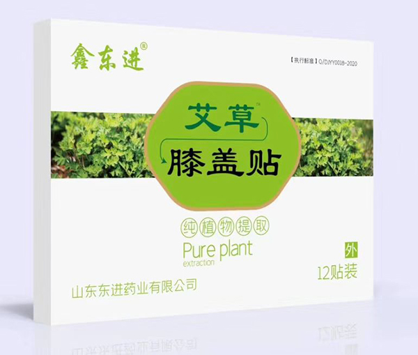 鑫東進艾草膝蓋貼.jpg 鑫東進艾草膝蓋貼.jpg