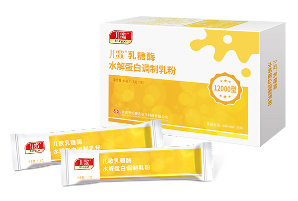 兒歌乳糖酶水解蛋白調(diào)制乳粉12000型.jpg