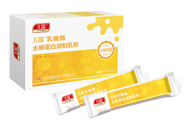 兒歌乳糖酶水解蛋白調(diào)制乳粉12000型全國(guó)招商中.jpg