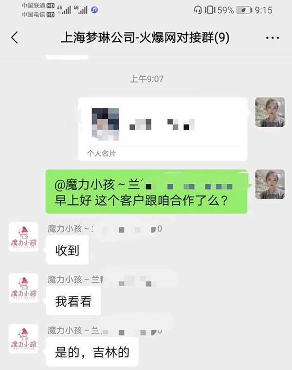 ϲ��(b��o)���Ϻ���(m��ng)�չ�˾ͨ�^(gu��)�𱬋�ͯ�W(w��ng)�c���ք����ɹ�����