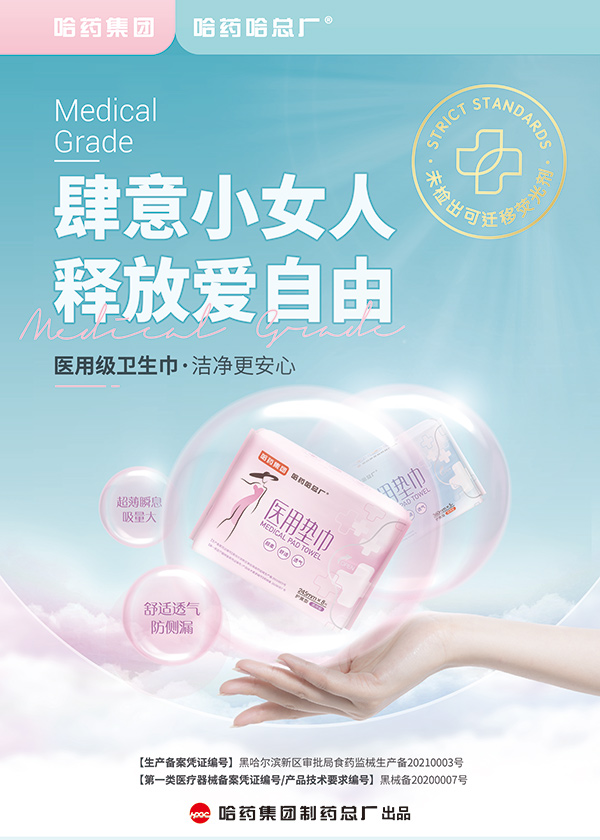 ��ˎ�����S(ch��ng)�t(y��)�É|�� �t(y��)�ü�(j��)�l(w��i)����Ʒ�|(zh��)������