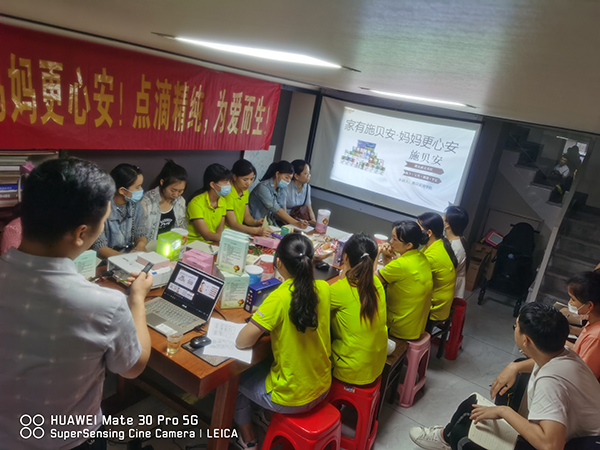 施貝安中醫(yī)知識夏季訓(xùn)練營5.jpg 施貝安中醫(yī)知識夏季訓(xùn)練營5.jpg