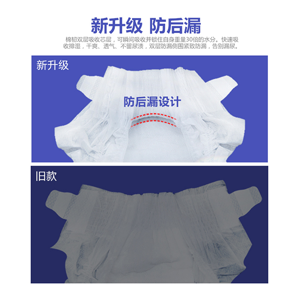 優(yōu)布嬰兒紙尿褲嬰兒用品舒爽干凈透氣云柔絲滑尿不濕17.jpg