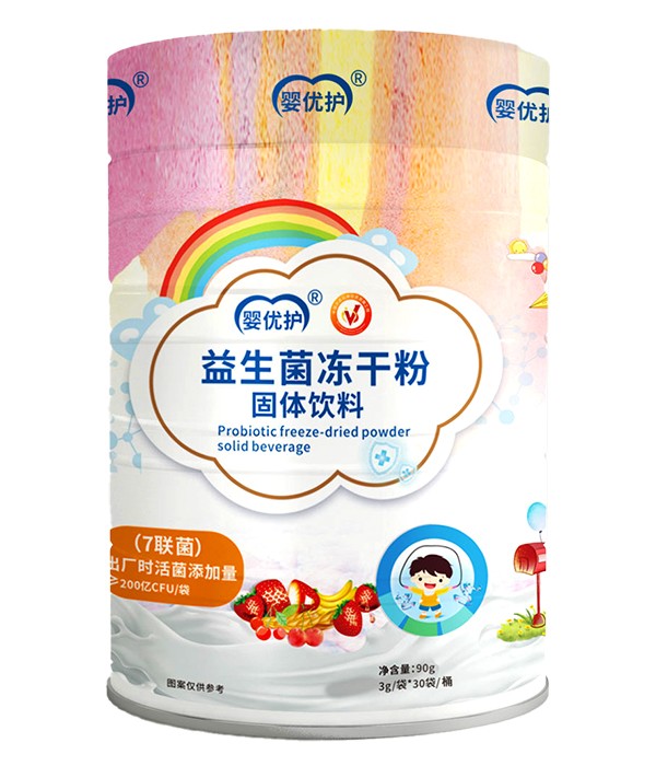 嬰優(yōu)護(hù)益生菌凍干粉(7聯(lián)菌)2.jpg