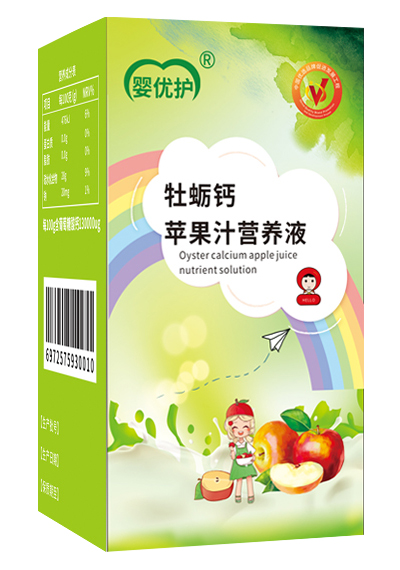 嬰優(yōu)護(hù)牡蠣鈣蘋果汁營養(yǎng)液2.jpg 嬰優(yōu)護(hù)牡蠣鈣蘋果汁營養(yǎng)液2.jpg