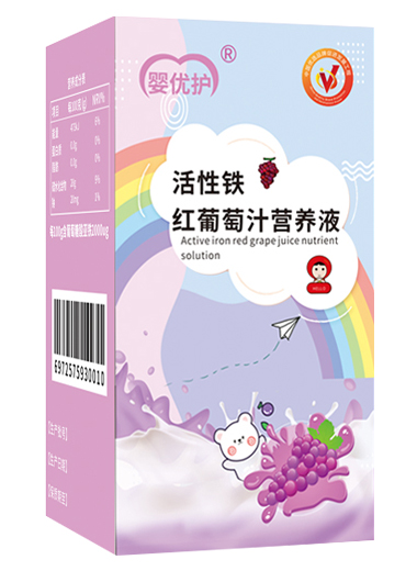 嬰優(yōu)護(hù)活性鐵紅葡萄汁營養(yǎng)液5.jpg 嬰優(yōu)護(hù)活性鐵紅葡萄汁營養(yǎng)液5.jpg
