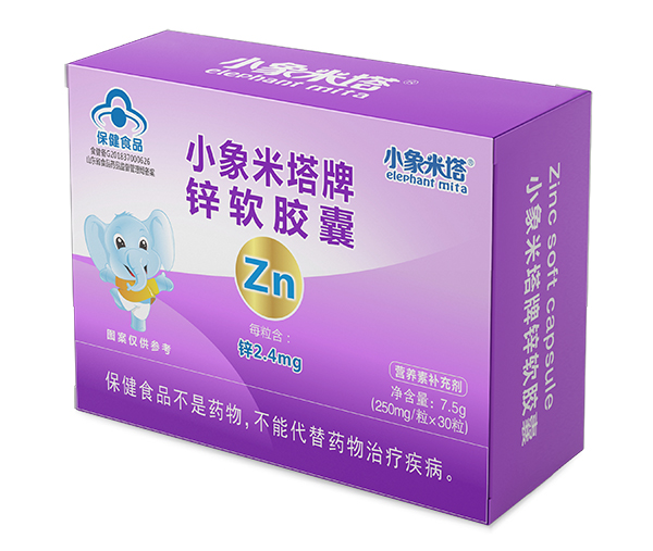 小象米塔牌鋅軟膠囊3.jpg