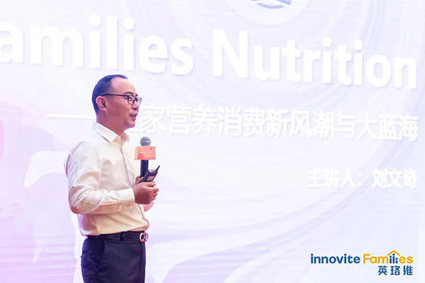 英珞維供應鏈「中國·寧波」總經(jīng)理劉文奇.jpg 英珞維供應鏈「中國·寧波」總經(jīng)理劉文奇.jpg