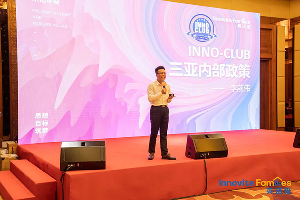 英珞維供應鏈「中國·寧波」副總經(jīng)理李前偉.jpg 英珞維供應鏈「中國·寧波」副總經(jīng)理李前偉.jpg