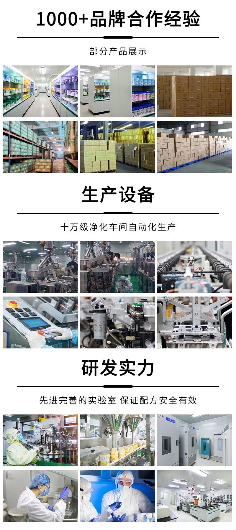 OEM蛋白粉 運動營養(yǎng)乳清蛋白粉多口味特殊膳食補充劑蛋白質(zhì)粉代工4.jpg