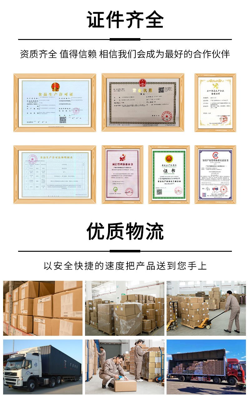 OEM蛋白粉 運動營養(yǎng)乳清蛋白粉多口味特殊膳食補充劑蛋白質(zhì)粉代工5.jpg