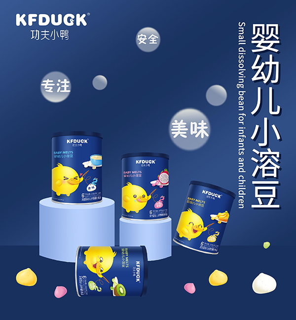 功夫小鴨嬰幼兒小溶豆 原味.jpg