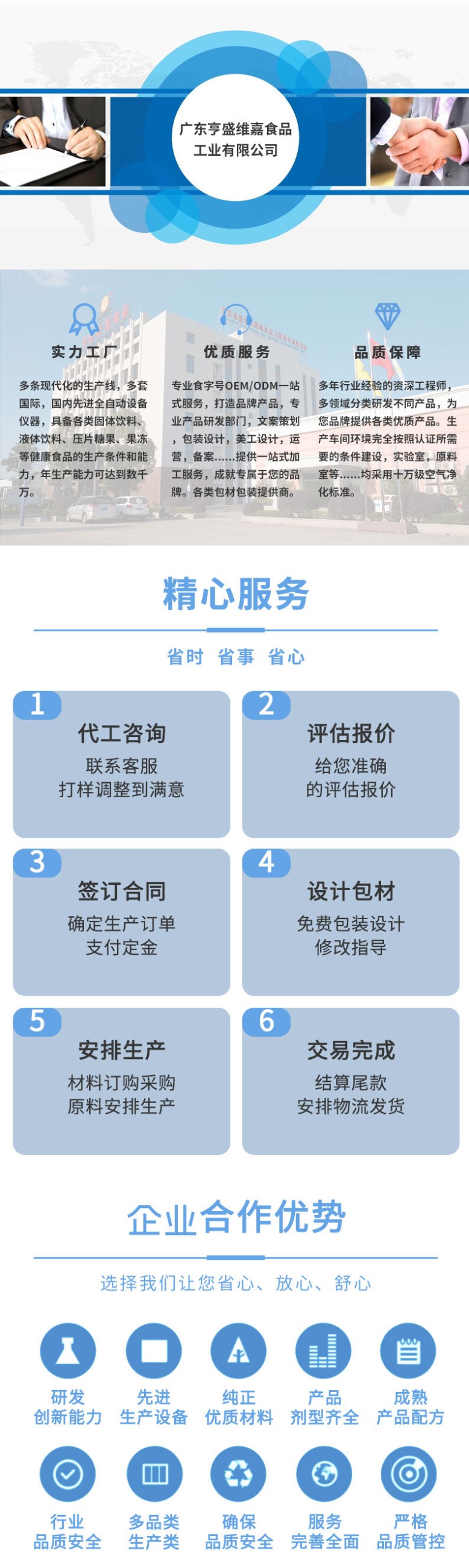 米粉嬰幼兒輔食嬰兒米粉批發(fā)OEM果蔬雜糧嬰兒米糊營(yíng)養(yǎng)輔食包加鈣4.jpg