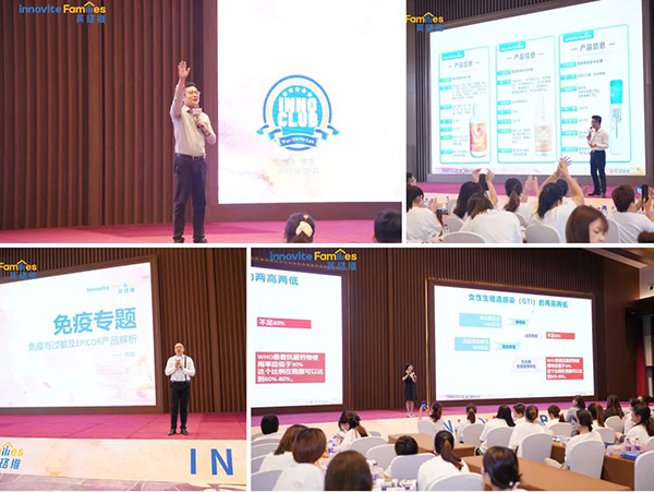 英珞維INNO-CLUB全能訓(xùn)練營(yíng)南京站3.jpg 英珞維INNO-CLUB全能訓(xùn)練營(yíng)南京站3.jpg