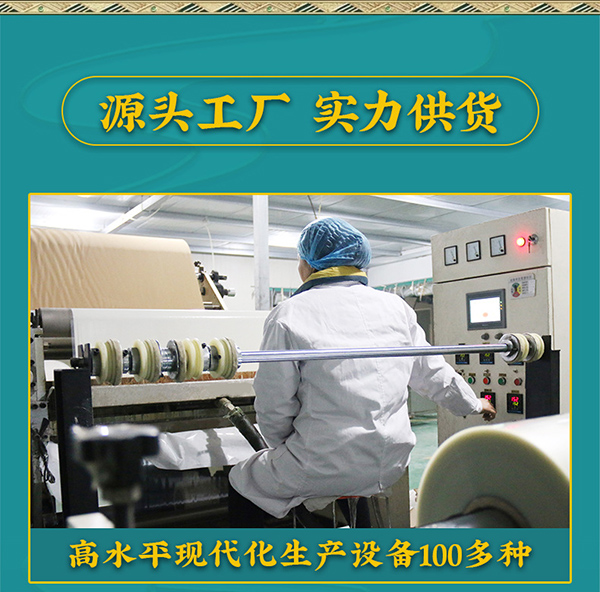 河南草本世家 (3).jpg