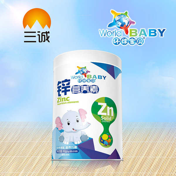 環(huán)球寶貝鋅營養(yǎng)素.jpg