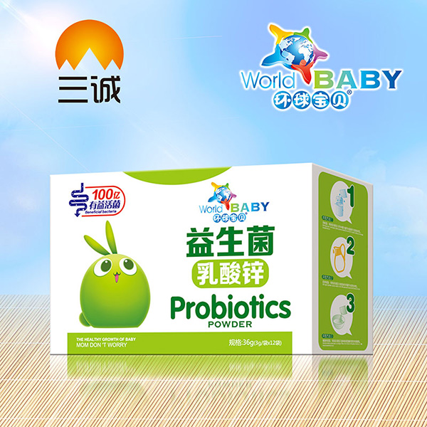 環(huán)球寶貝益生菌盒裝乳酸鋅.jpg