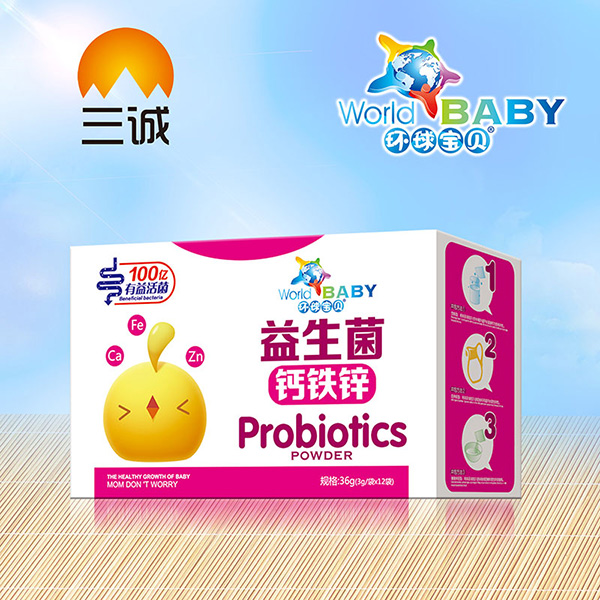 環(huán)球寶貝益生菌盒裝鈣鐵鋅.jpg
