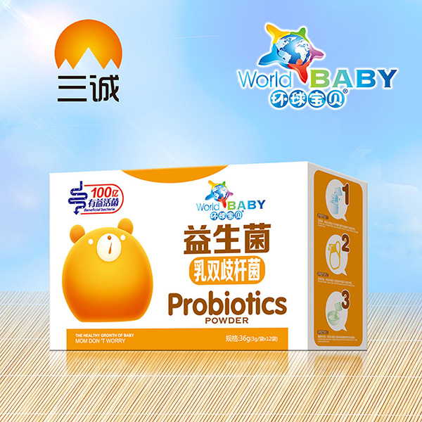 環(huán)球寶貝益生菌盒裝乳雙歧桿菌.jpg