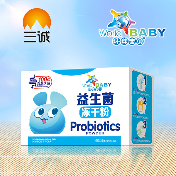 環(huán)球寶貝益生菌盒裝凍干粉.jpg