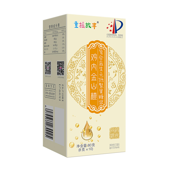 童搖故事雞內(nèi)金山楂復合益生元低聚果糖漿