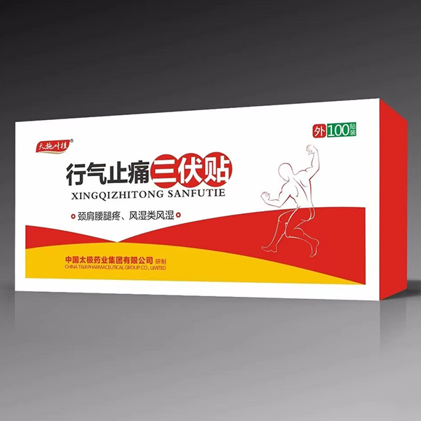 天施葉桂行氣止痛三伏貼盒裝
