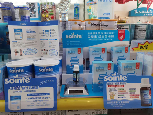 終端展示 (4).jpg 終端展示 (4).jpg