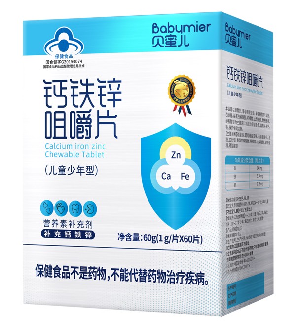 貝蜜兒鈣鐵鋅咀嚼片(兒童少年型)