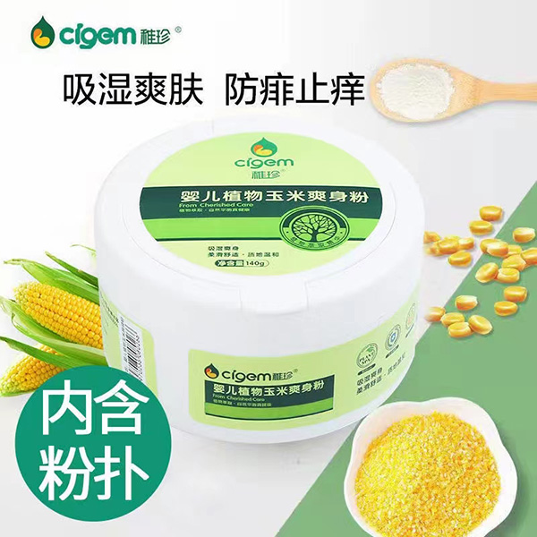 稚珍yinge植物玉米爽身粉吸濕爽膚防蚊止癢質(zhì)地溫和爽身粉.jpg