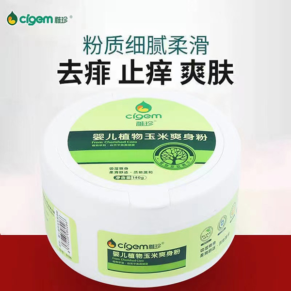稚珍yinge植物玉米爽身粉吸濕爽膚防蚊止癢質(zhì)地溫和爽身粉5.jpg 稚珍yinge植物玉米爽身粉吸濕爽膚防蚊止癢質(zhì)地溫和爽身粉5.jpg