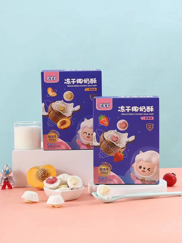 宅羊羊凍干椰奶酥代理.jpg 宅羊羊凍干椰奶酥代理.jpg