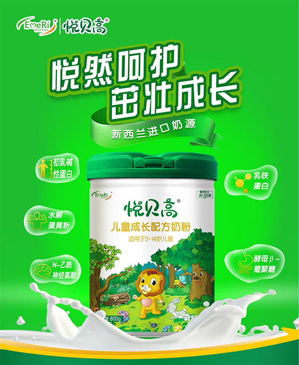 ��ͯ�̷���ô�x����ؐ�߃�ͯ�̷۸���ȫ