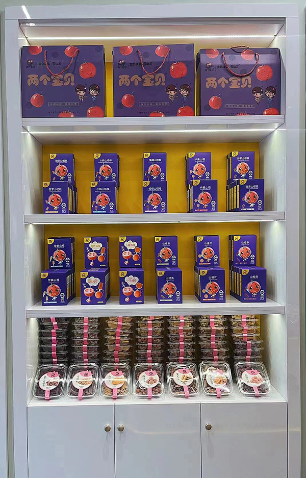 兩個(gè)寶貝高端山楂阜財(cái)門(mén)店展示 (4).jpg 兩個(gè)寶貝高端山楂阜財(cái)門(mén)店展示 (4).jpg