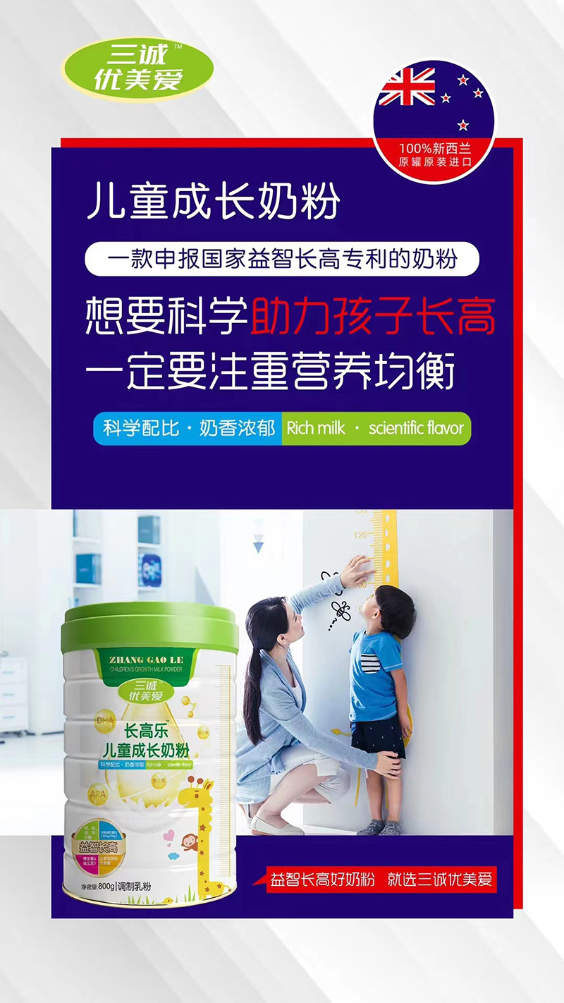  ���\��(y��u)�����L(zh��ng)�ߘ���ͯ���L(zh��ng)�̷۴���