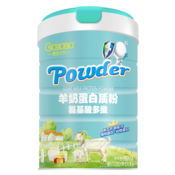 橙色貝貝羊奶蛋白質(zhì)粉-氨基酸多維.jpg 橙色貝貝羊奶蛋白質(zhì)粉-氨基酸多維.jpg