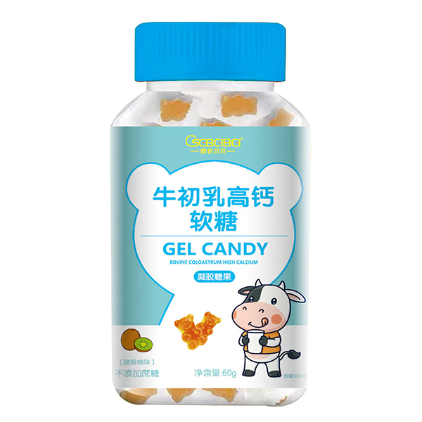橙色貝貝牛初乳高鈣軟糖瓶裝.jpg