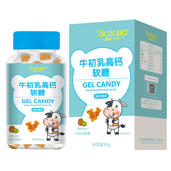 橙色貝貝牛初乳高鈣軟糖獼猴桃味60g - 副本.jpg