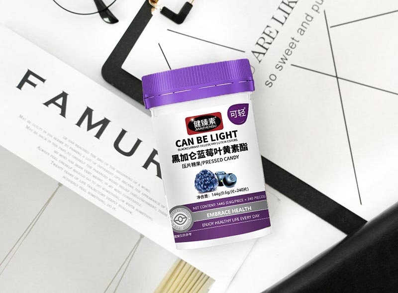 健臻素黑加侖藍(lán)莓葉黃素酯壓片糖果2.jpg
