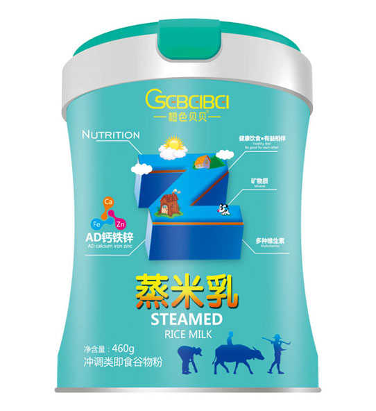 橙色貝貝蒸米乳-AD鈣鐵鋅.jpg 橙色貝貝蒸米乳-AD鈣鐵鋅.jpg