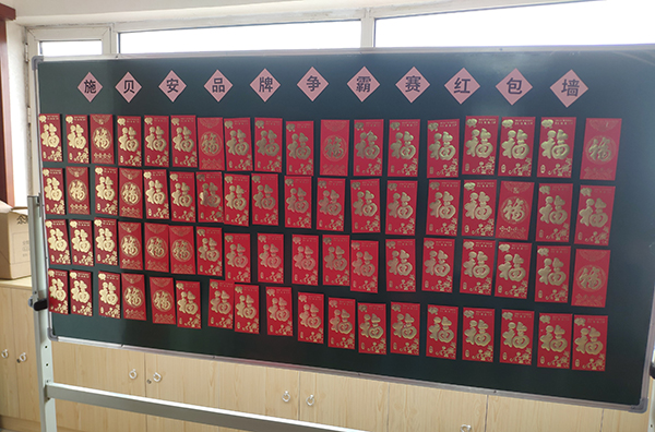 施貝安”品牌爭霸賽活動7.jpg 施貝安”品牌爭霸賽活動7.jpg